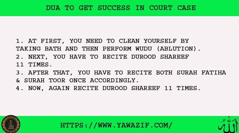 4 Powerful Dua To Get Success In Court Case