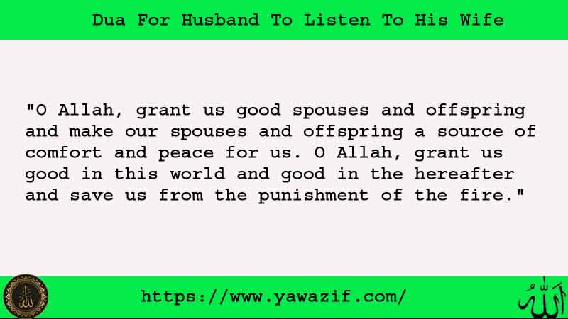 Best Dua For Husband To Listen To His Wife 3 Days