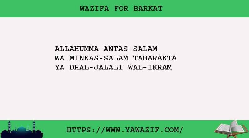 No.1 Wazifa For Barkat