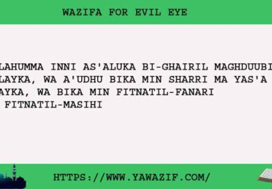 No.1 Magical Wazifa For Evil Eye