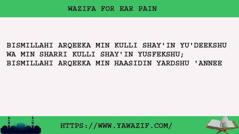 Wazifa For Ear Pain- An Islamic Dua To Relieve Suffering