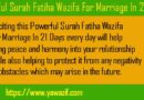 Powerful Surah Fatiha Wazifa For Marriage In 21 Days