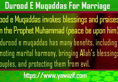 Durood E Muqaddas For Marriage