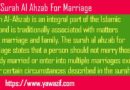 Surah Al Ahzab For Marriage