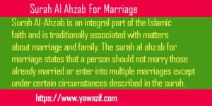 Surah Al Ahzab For Marriage No 1 Secure Solution