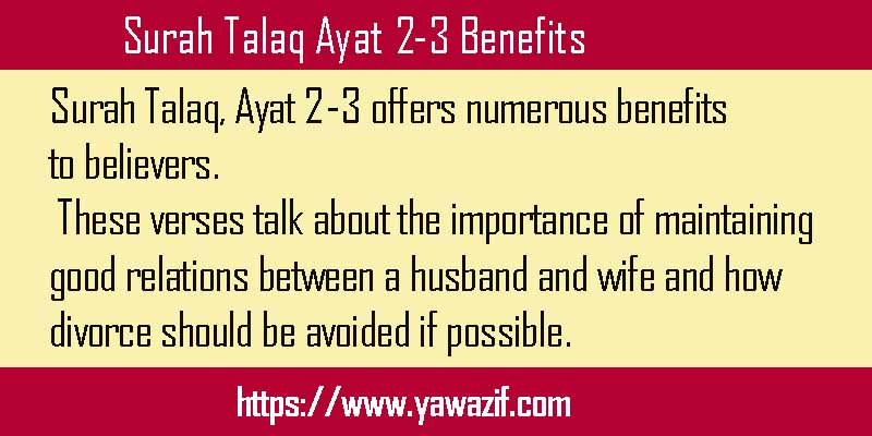 Surah Talaq Ayat 2-3 Benefits