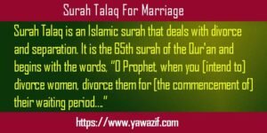 Recognized Surah Talaq For Marriage 100% Powerful Results