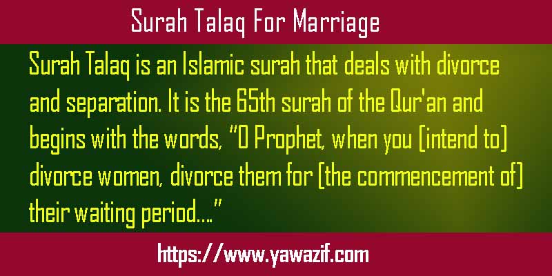 Surah Talaq For Marriage