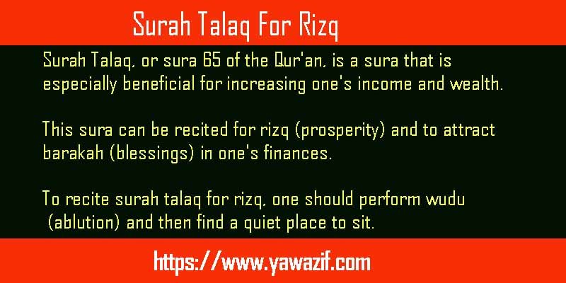 Surah Talaq For Rizq