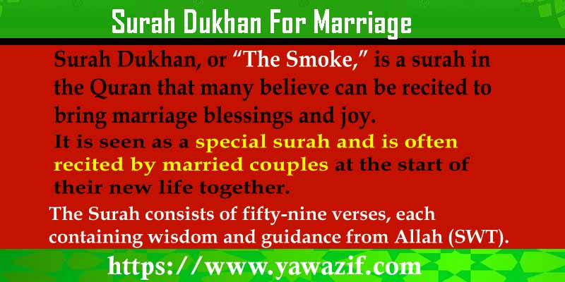 Surah Dukhan For Marriage