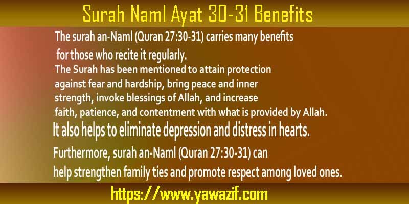 Surah Naml Ayat 30-31 Benefits