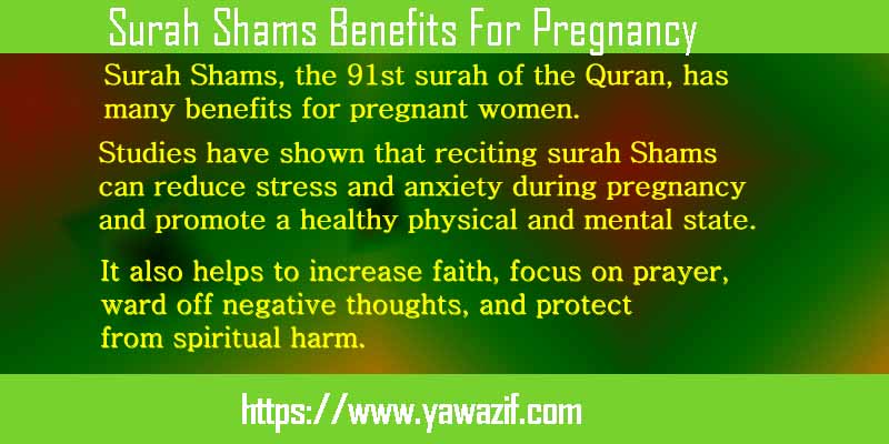 Surah Shams Benefits For Pregnancy