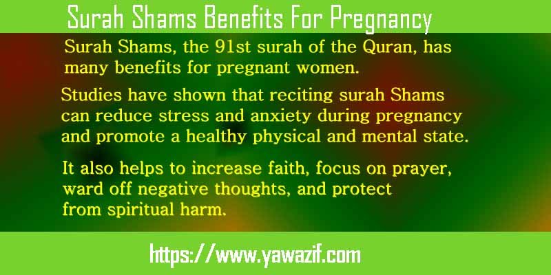 Surah Shams Benefits For Pregnancy