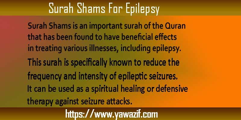 Surah Shams For Epilepsy