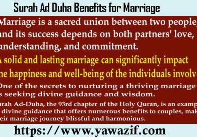 Surah Ad Duha Benefits for Marriage