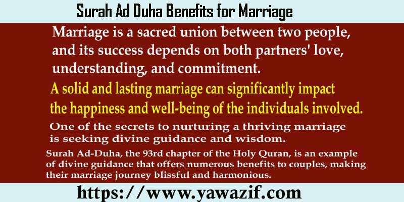 Surah Ad Duha Benefits for Marriage