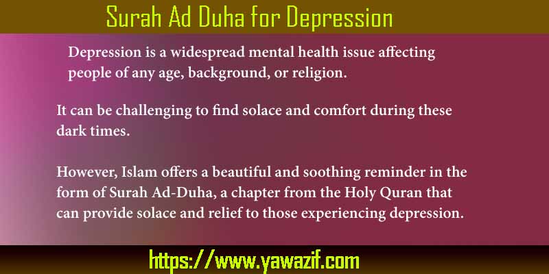 Surah Ad Duha for Depression