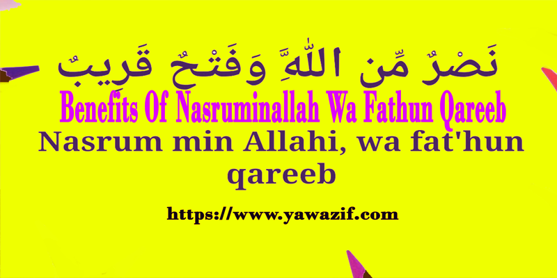 Benefits of Nasruminallah Wa Fathun Qareeb