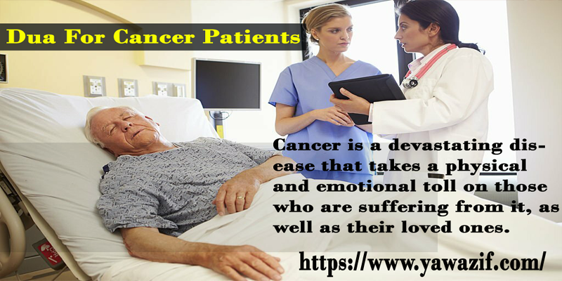 Dua For Cancer Patients