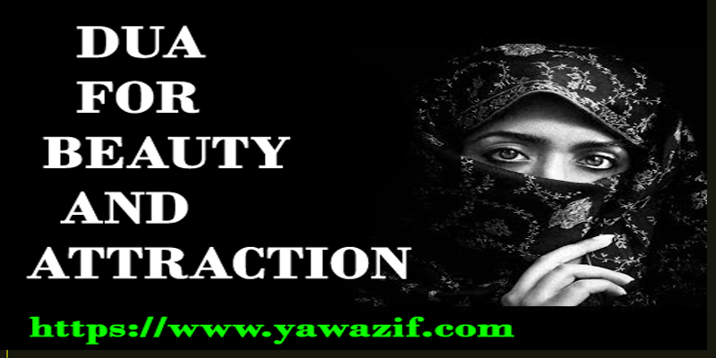 Dua For Beauty And Attraction