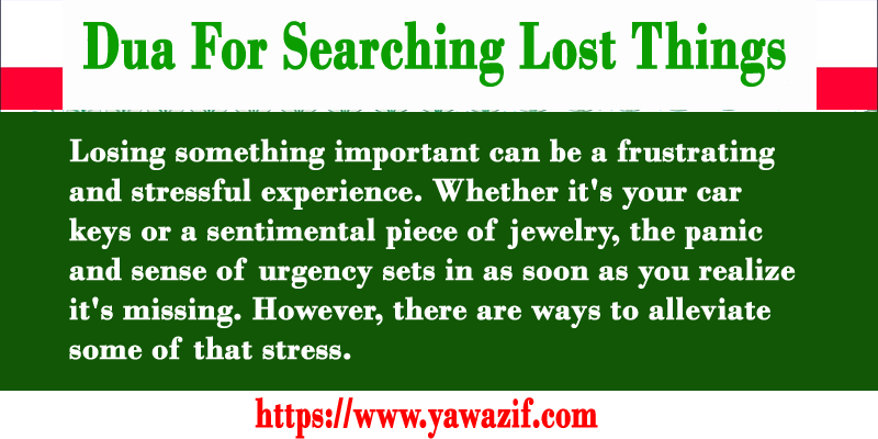 Dua For Searching Lost Things