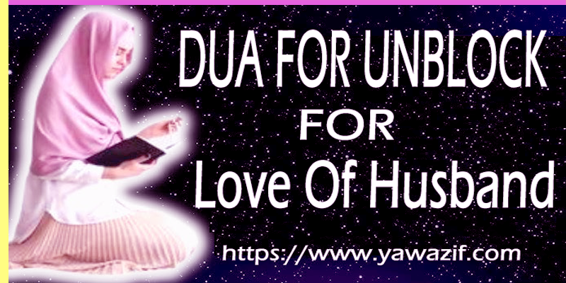 Dua For Unblock For Love Of Husband