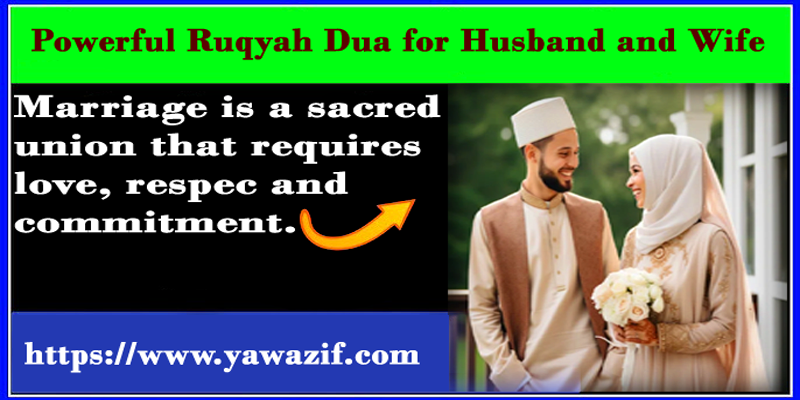 Powerful Ruqyah Dua for Husband and Wife