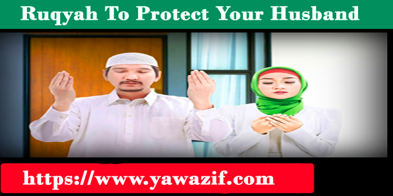 Ruqyah To Protect Your Husband