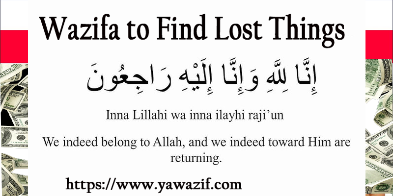 Wazifa to Find Lost Things