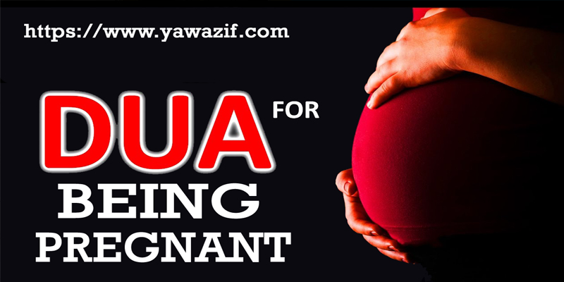 Dua For Being Pregnant