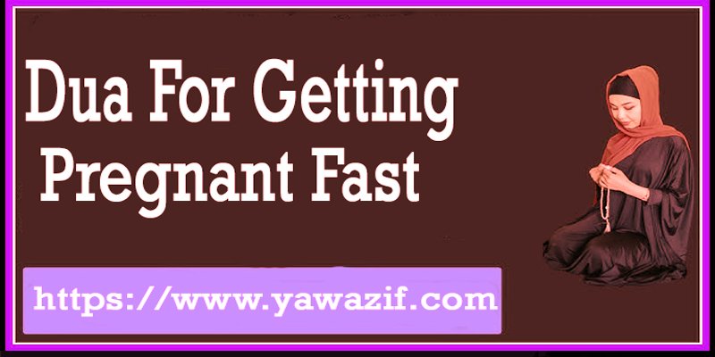 Dua For Getting Pregnant Fast