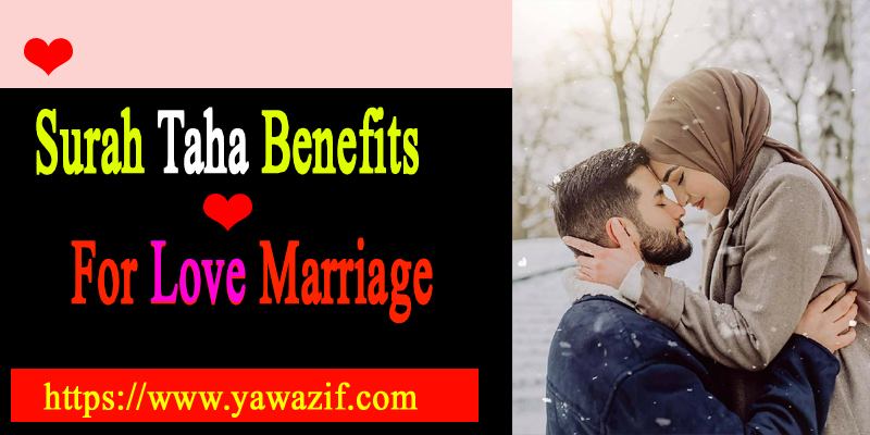 Surah Taha Benefits For Love Marriage